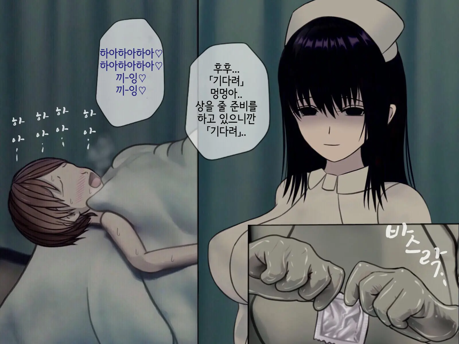 Sakusei Byoutou (7) ~Seikaku Saiaku No Nurse Shika Inai Byouin De Shasei Kanri Seikatsu~ | 착정병동7 ~ 성격나쁜 간호사들밖에 없는 병원에서 사정관리 생활~